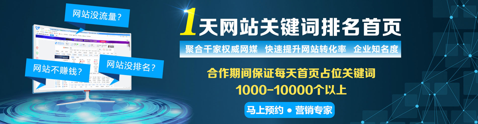 田东百度推广费用