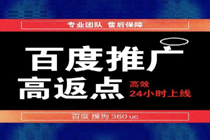 SEM百度竞价案例：如何实现精准营销