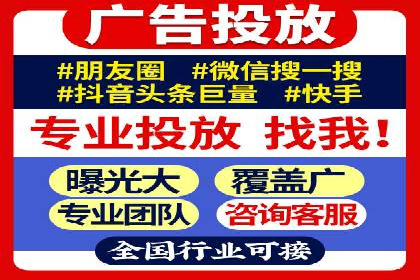 搜索开户返点案例分析：如何赚取丰厚回报